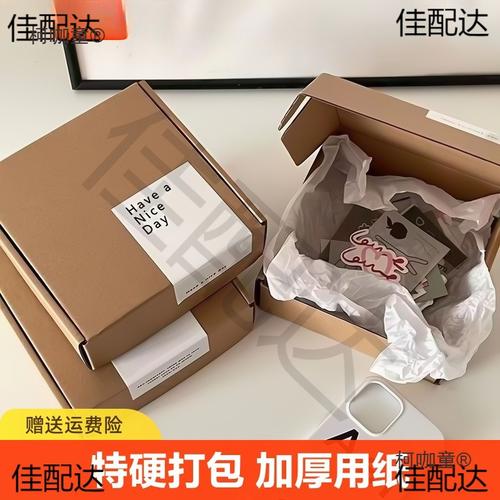 为你找到物流包装相关产品